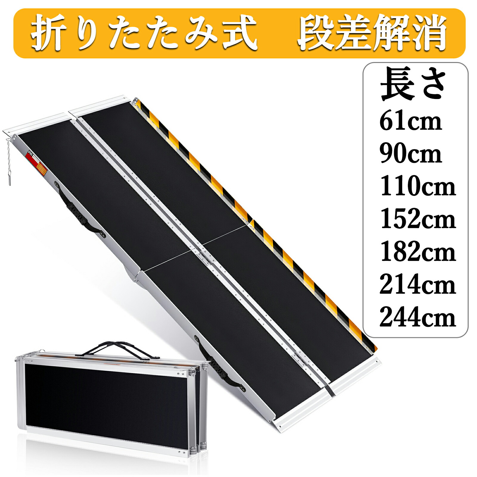 携帯型冷蔵冷凍器