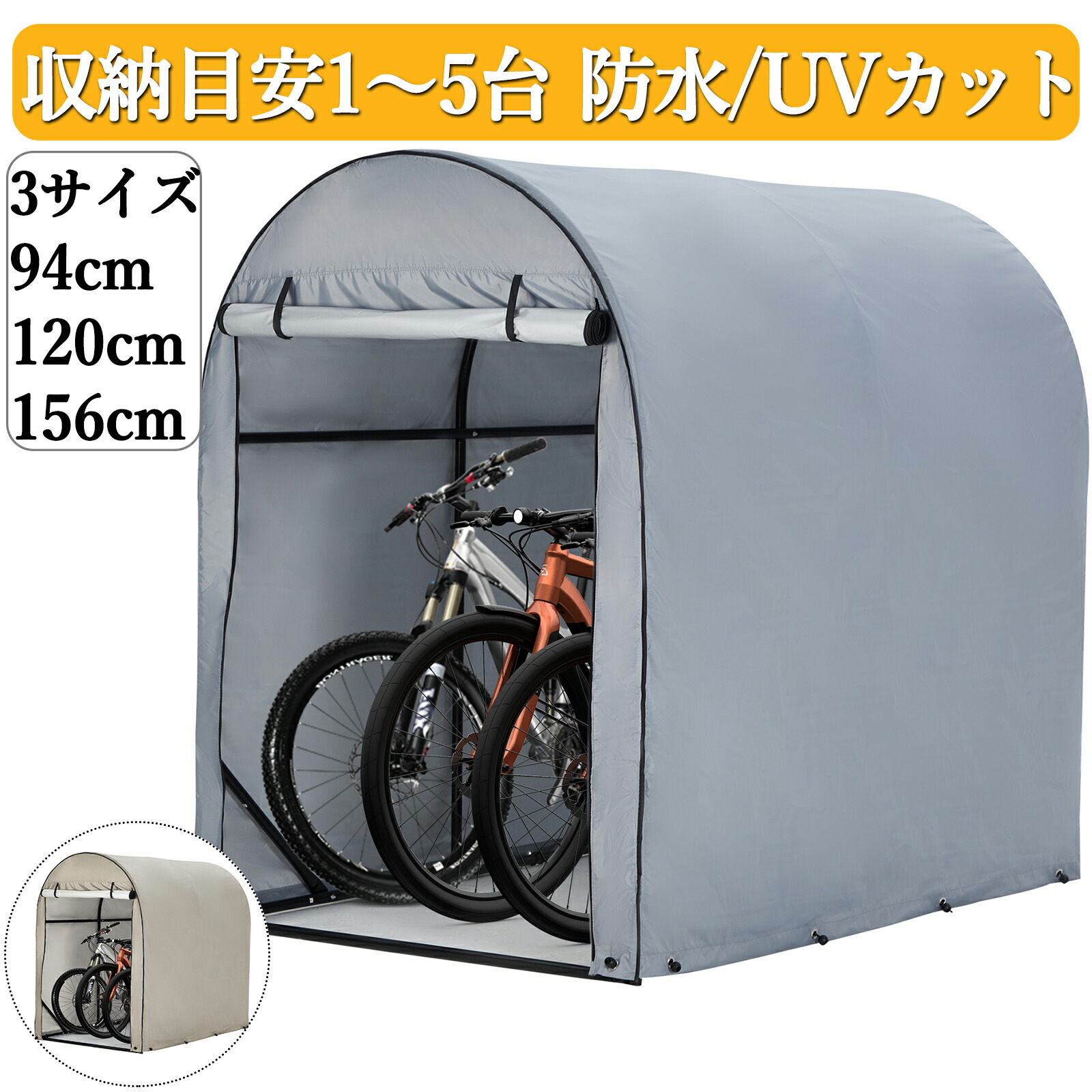 楽天市場】南榮工業 サイクルハウス 骨組のみ 3台用