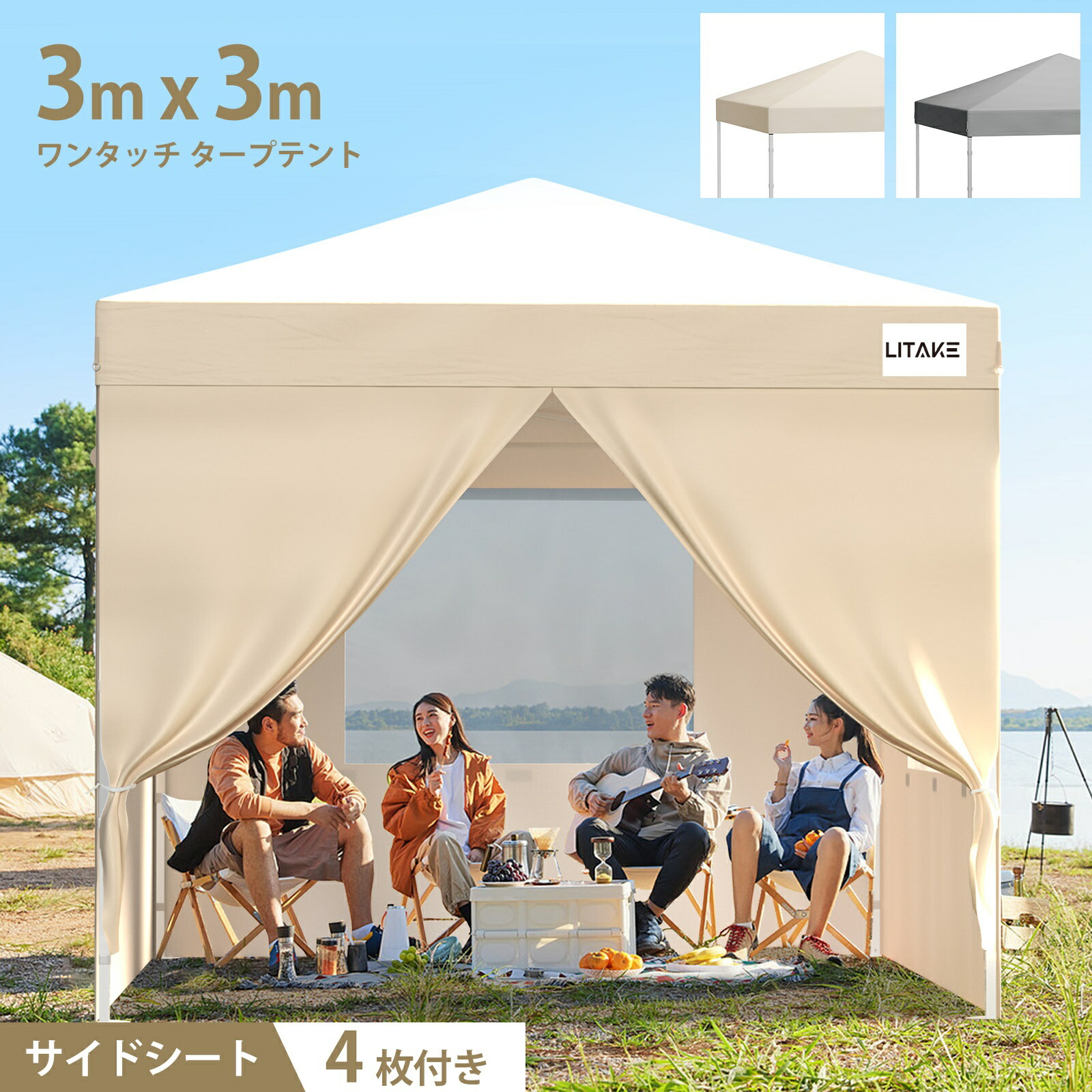 楽天市場】レビュー特典付きお試し価格 タープテント 3m ワンタッチ
