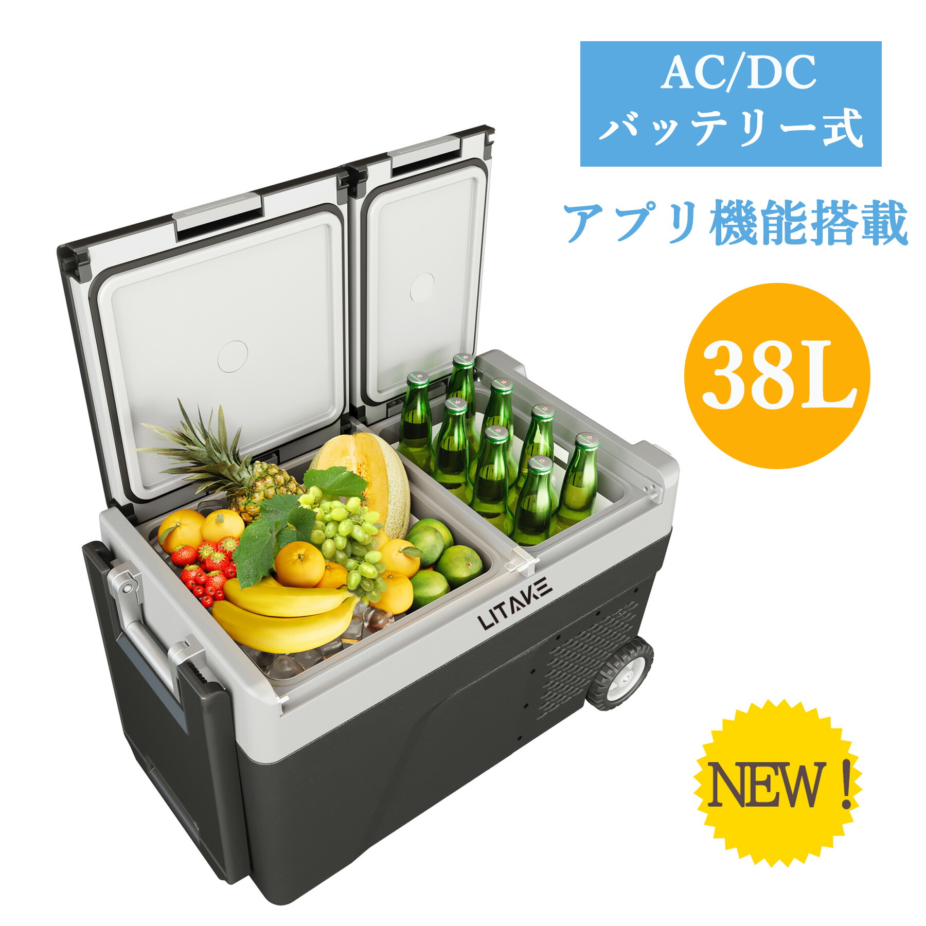 楽天市場】F40C4TMP 車載冷蔵庫 8L ポータブル冷蔵庫 【1つバッテリー