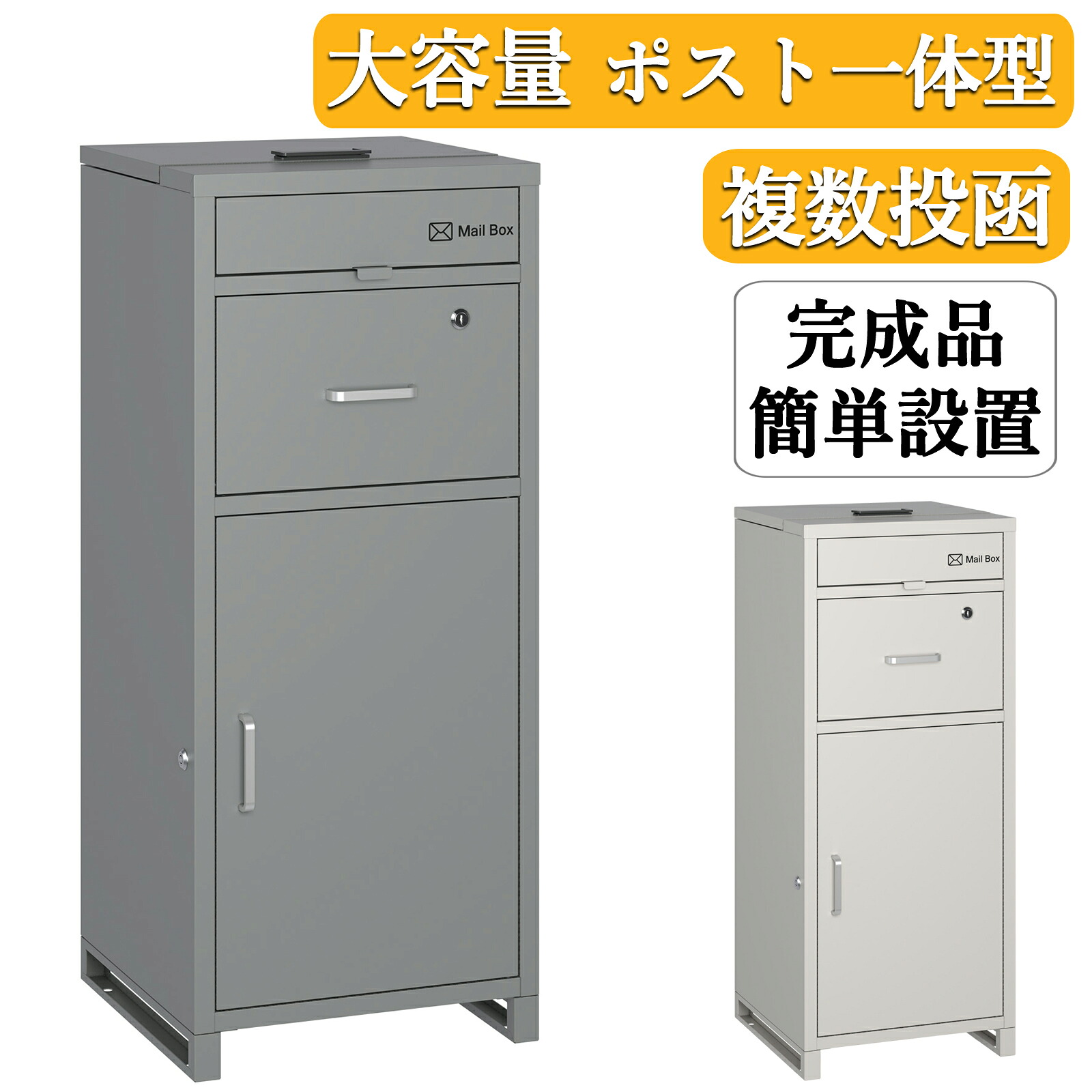 携帯型冷蔵凍結器
