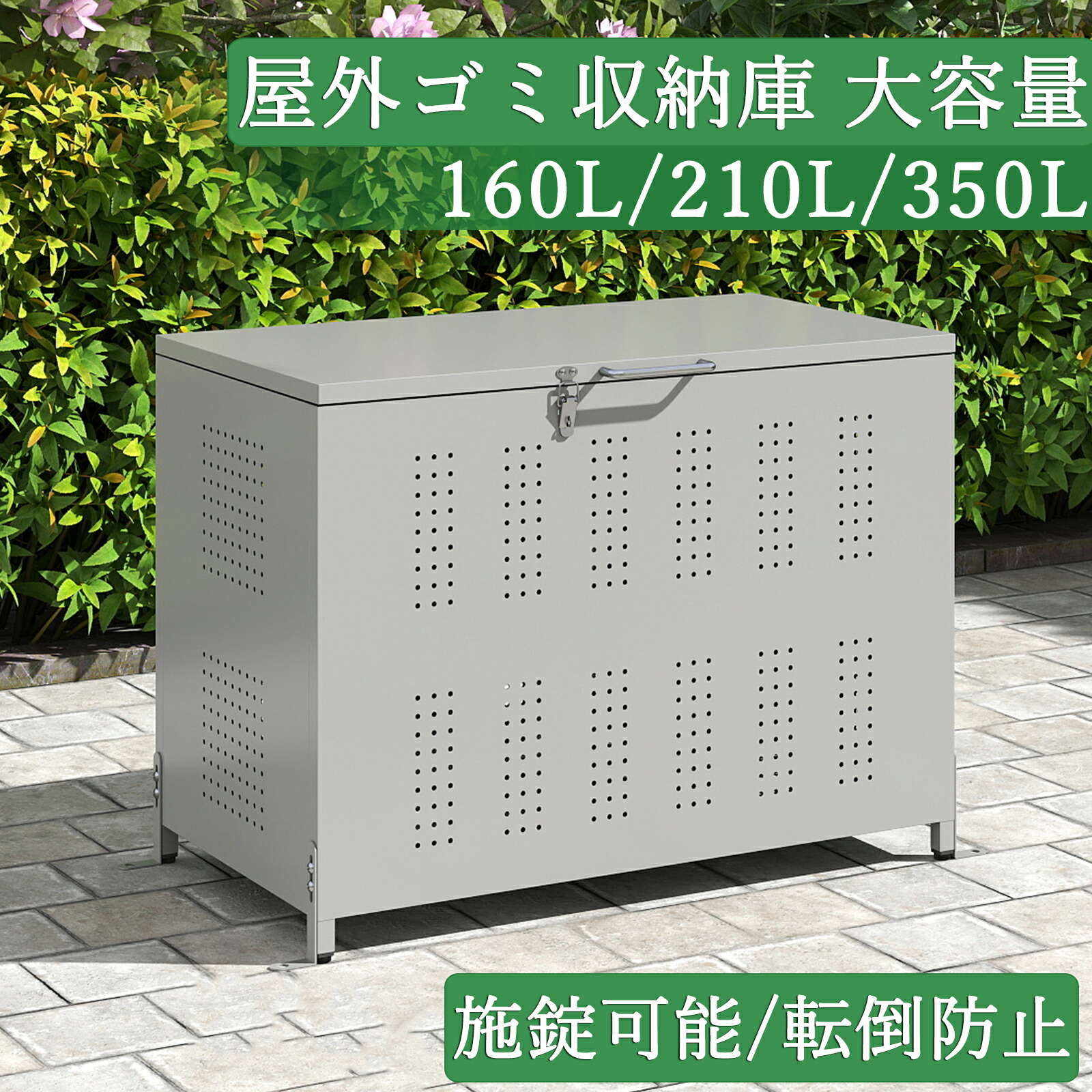 携帯型冷蔵凍結器