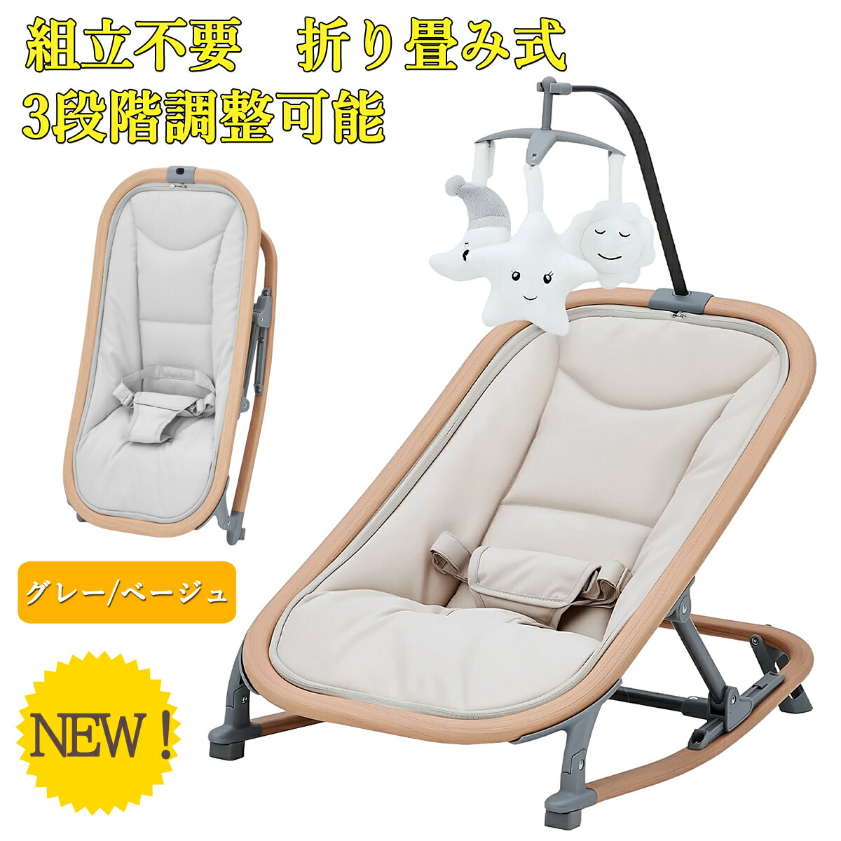 楽天市場】レビュー特典付き 新登場お試し価格 バウンサー 折りたたみ