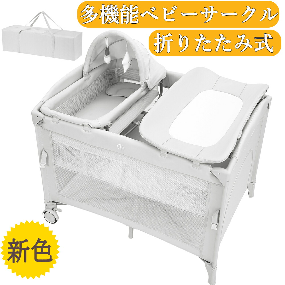 美品　ZOOBLY 折りたたみベビーベット 多機能　ゆりかご Amazon.co.jp: ZOOBLY ベビーベッド 添い寝ベッド 折りたたみ
