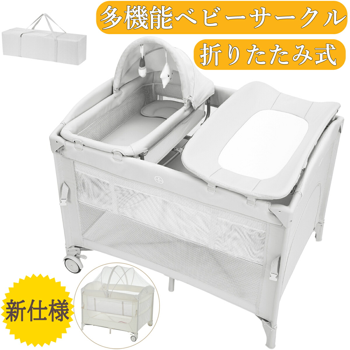 良品　Wondc ベビーベッド プレイヤード ベビーサークル 折りたたみ式多機能 61T8EHVZGkL._UF350,350_QL50_.jpg