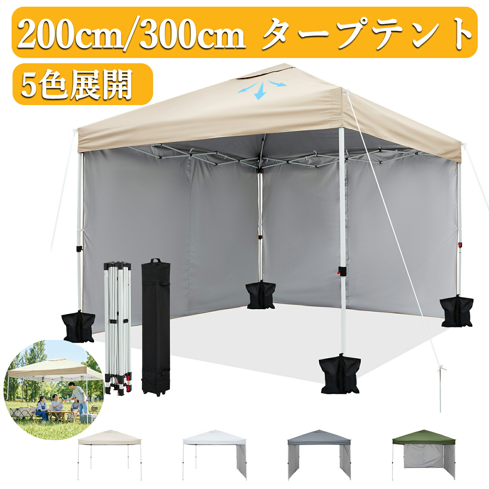 携帯型冷蔵冷凍器