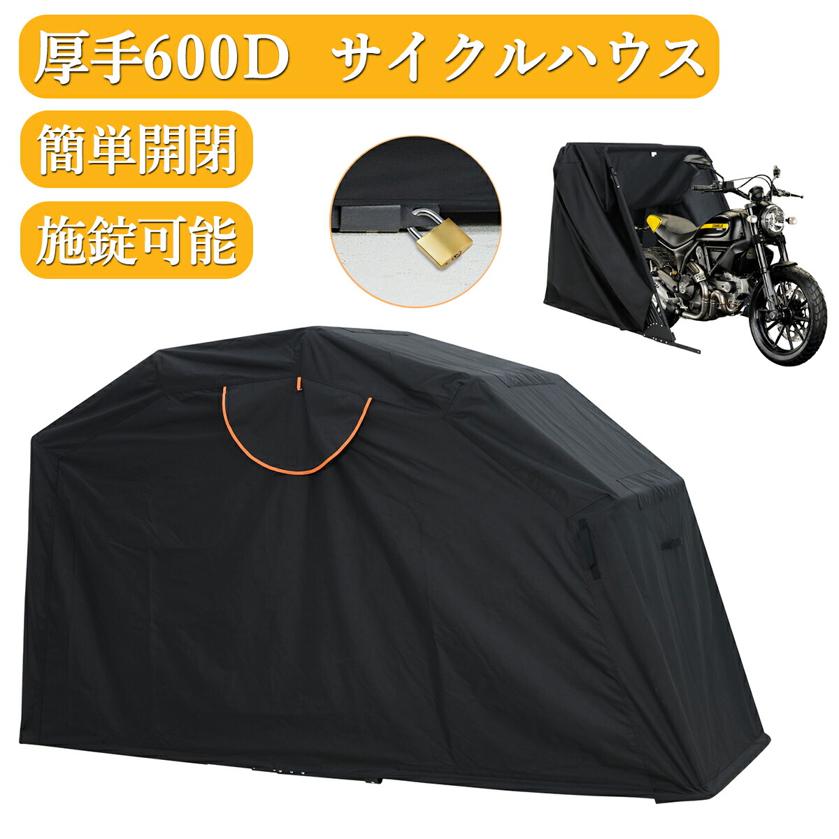 携帯型冷蔵冷凍器