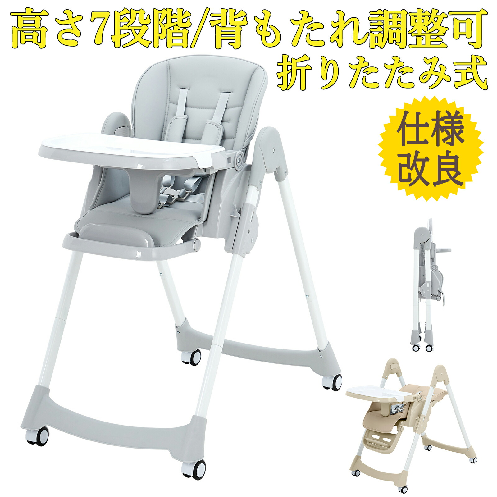 携帯型冷蔵凍結器
