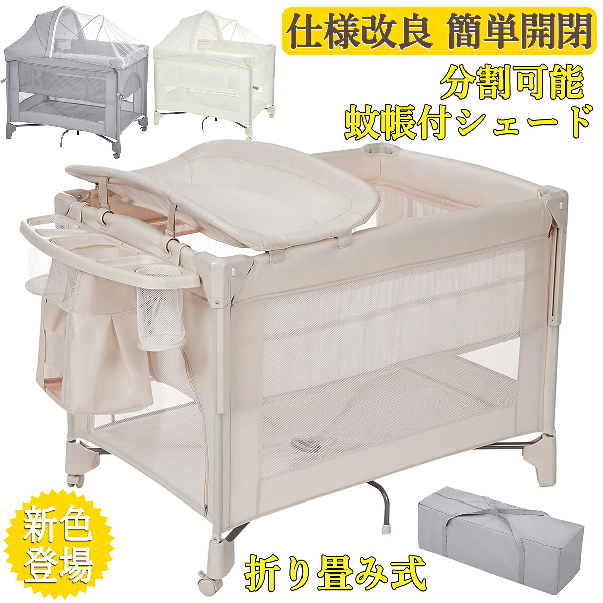 携帯型冷蔵凍結器