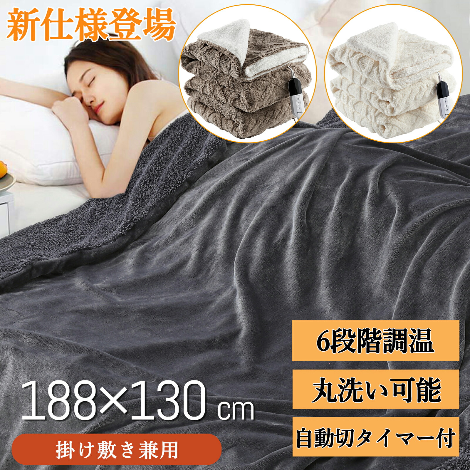 楽天市場】ヤマダセレクト YDM40ACL1 電気敷毛布 グレーボーダー