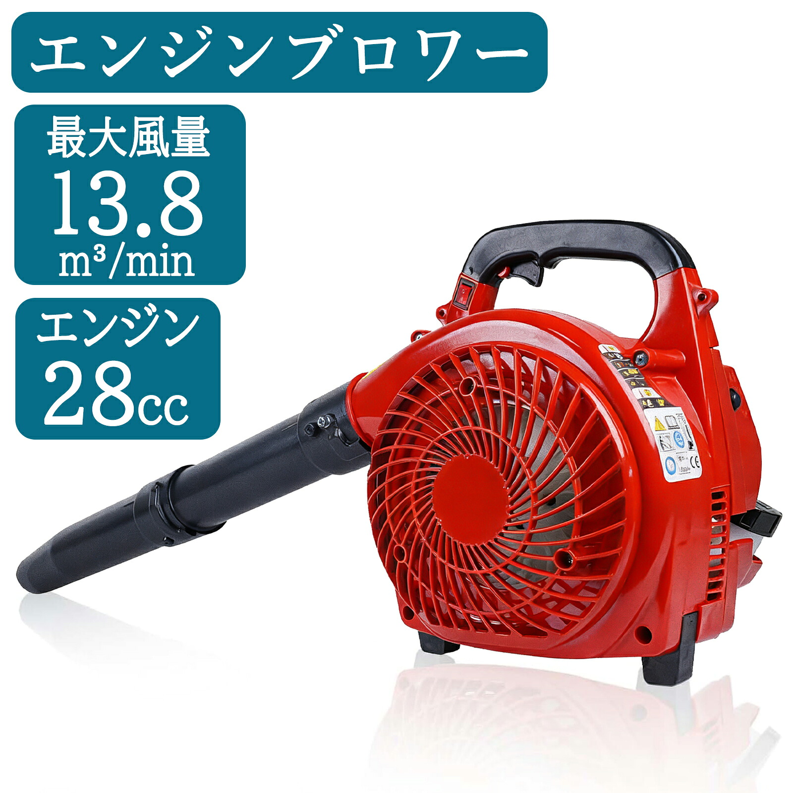 携帯型冷蔵凍結器