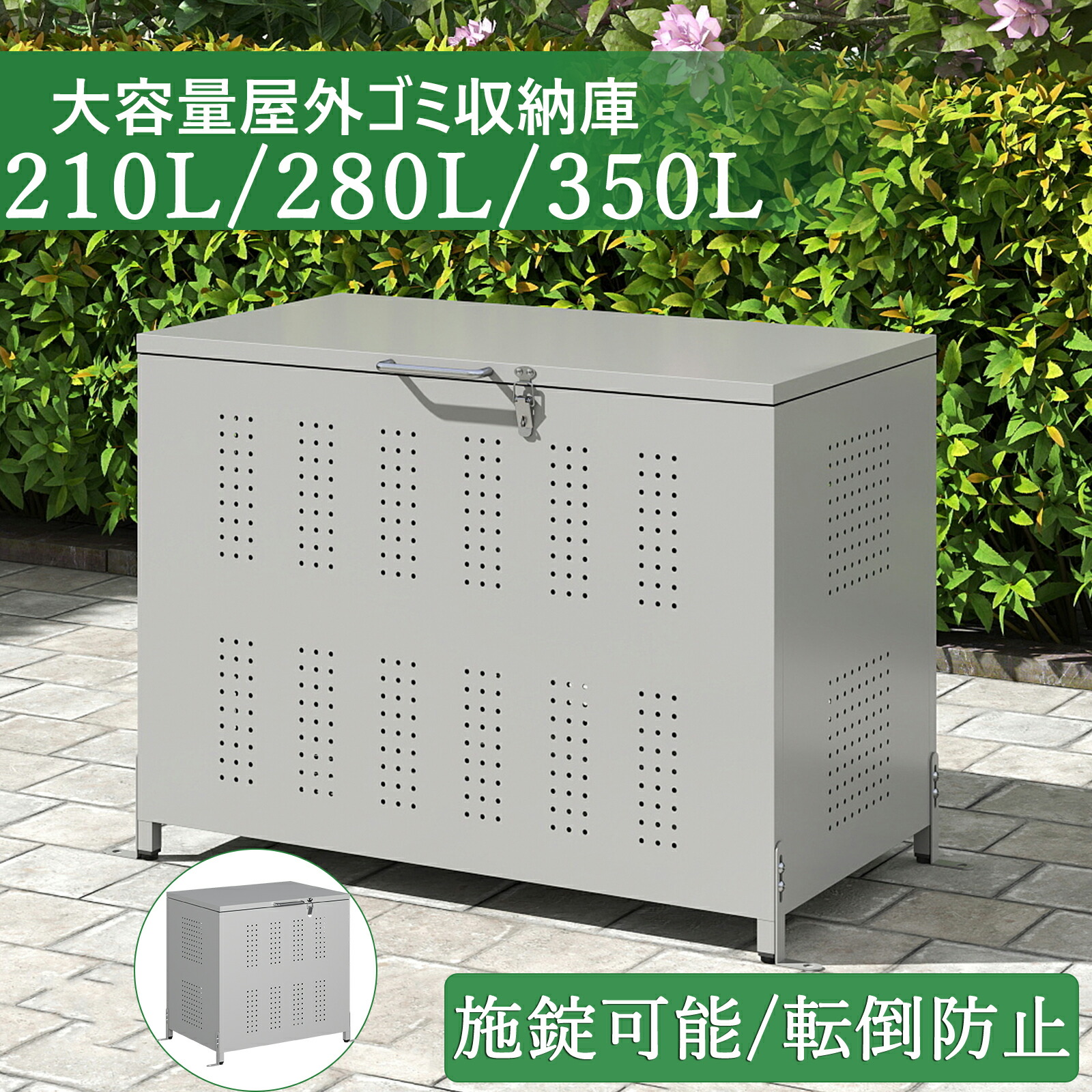 携帯型冷蔵凍結器