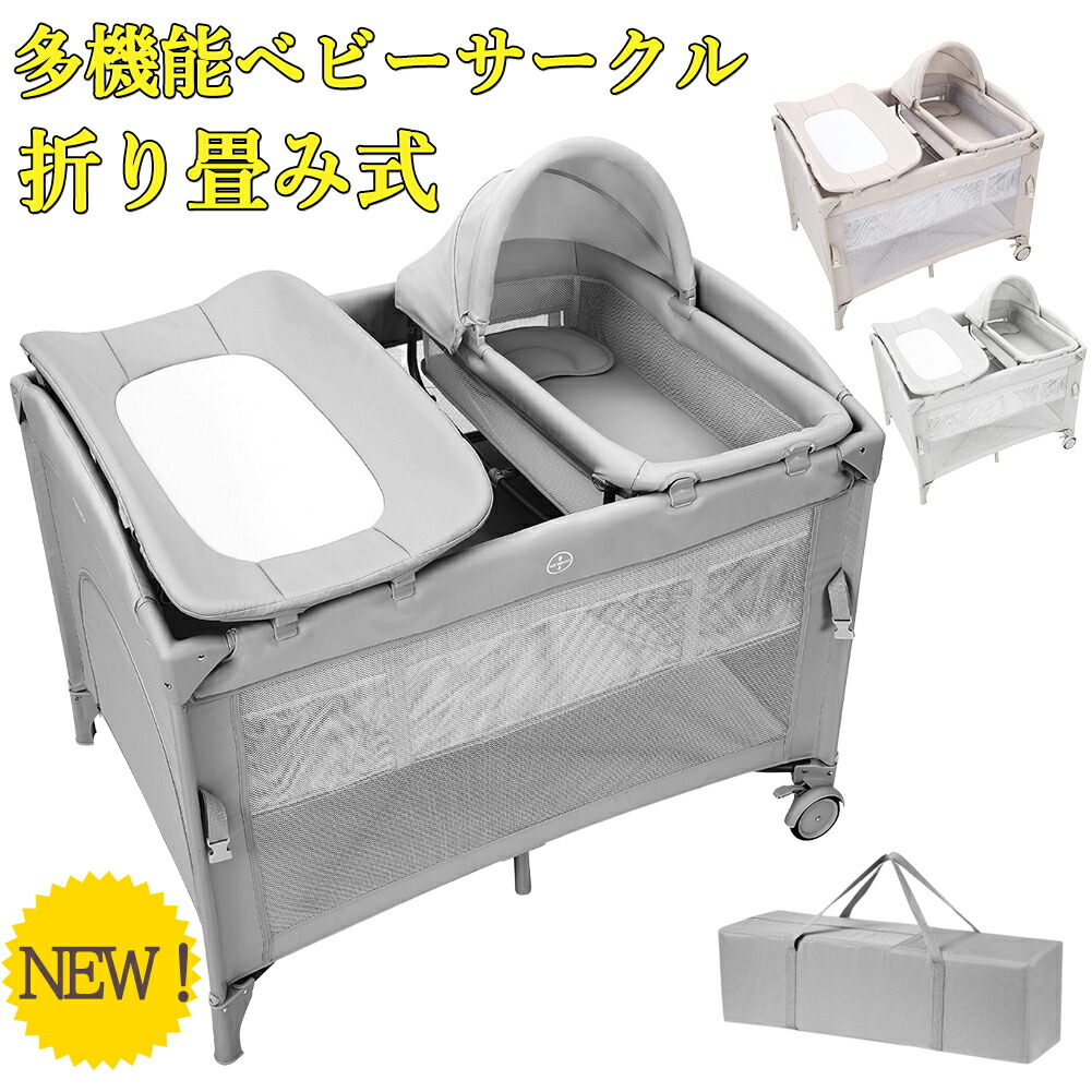 携帯型冷蔵凍結器