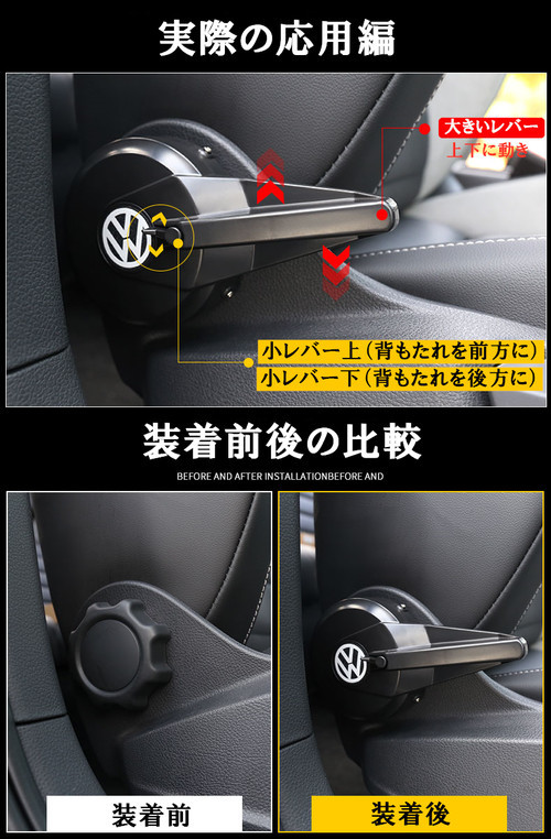 楽天市場 送料無料 Vw フォルクスワーゲン ゴルフ ティグアン シート 背もたれの角度調整 レバー コントローラー シートアジャスター Golf Tiguan 車種選択可能 欧車パーツbase 欧車パーツbase