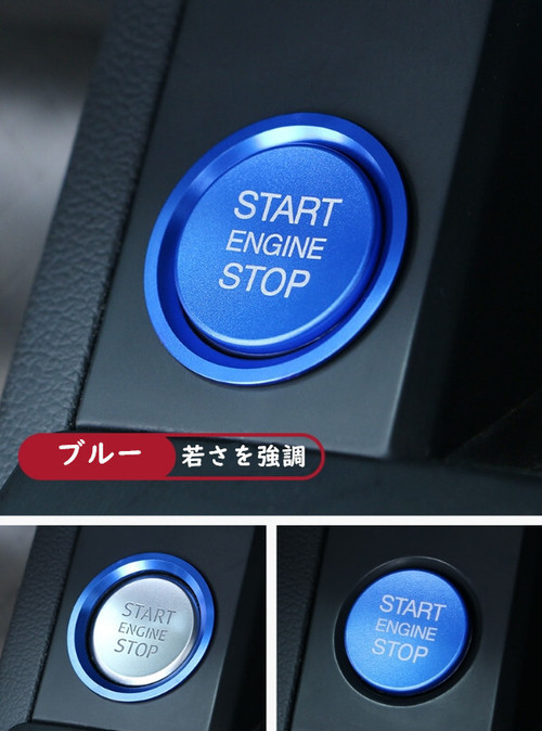 送料無料 Audi アウディ エンジン スタートボタン リング ボタンカバー 全3色 スターター プッシュ スタート ストップ エンブレム ステッカー アクセサリー カスタム パーツ スターターリング 欧車パーツ Base Giosenglish Com 送料無料 Audi アウディ エンジン スタートボタン リング ボタンカバー 全3色 スターター プッシュ スタート ストップ エンブレム ステッカー アクセサリー カスタム パーツ スターターリング 欧車パーツ Base Giosenglish Com