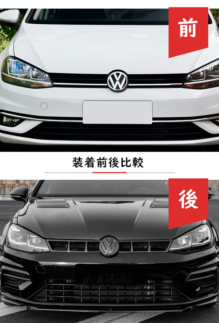 楽天市場 送料無料 Vw フォルクスワーゲン ゴルフ 7 7 5 Tsi Gti R Golf7 Mk7 カーボングリル フロントグリル ガンダムグリル 欧車パーツbase 欧車パーツbase