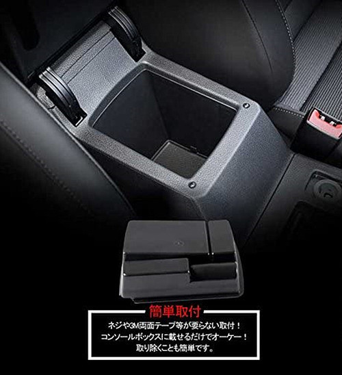 楽天市場 送料無料 Vw ゴルフ7 収納トレイ 車種別専用設計 ゴルフ 7 7 5 Tsi Gti R Golf7 Mk7 収納ボックス 収納box ストレージbox センターコンソールボックス 小物入れ ブラック 黒 コインケース 小銭入れ 欧車パーツbase 欧車パーツbase