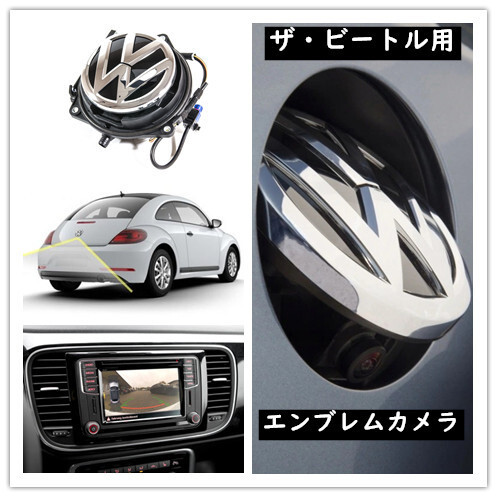 最大99％オフ！ フォルクスワーゲン Volkswagen ザ ビートル