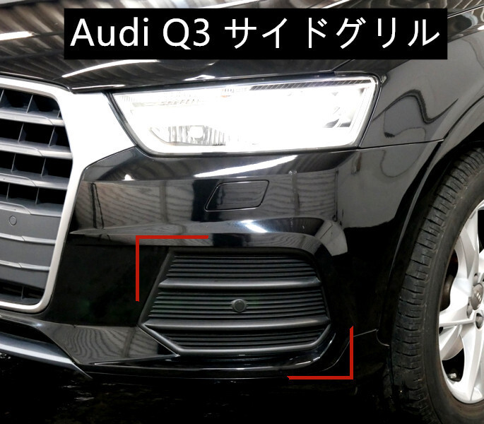 楽天市場】【 送料無料 】 Audi アウデイ Q5 8R 2013年 - 2017年 2.0