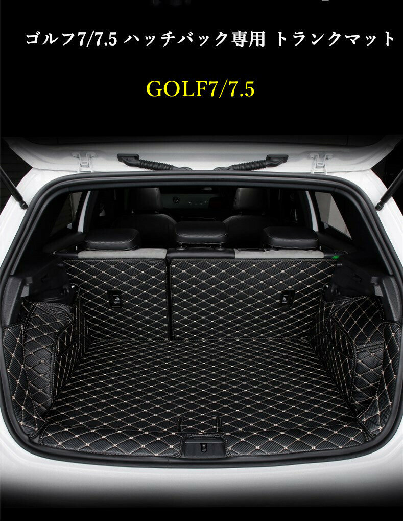 楽天市場】【 送料無料 】 VW ゴルフ 7 / 7.5 車種別専用設計 ドア保護