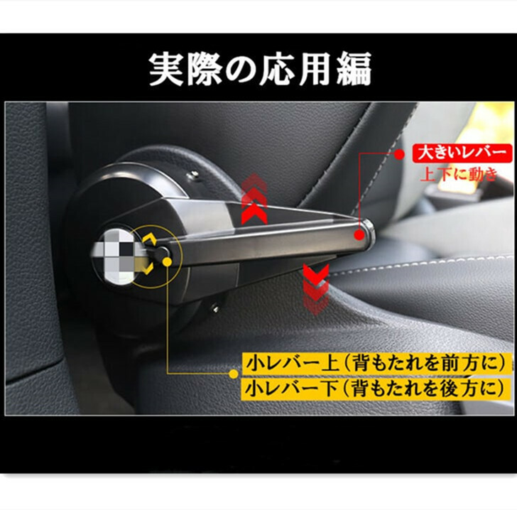 VWフォルクスワーゲンGolfTiguanPassatPoloT-RocTCrossAudiアウディA1A3Q2Q3などに適合シートリクライニングレバーシートアジャスターコントローラー欧車パーツBASE