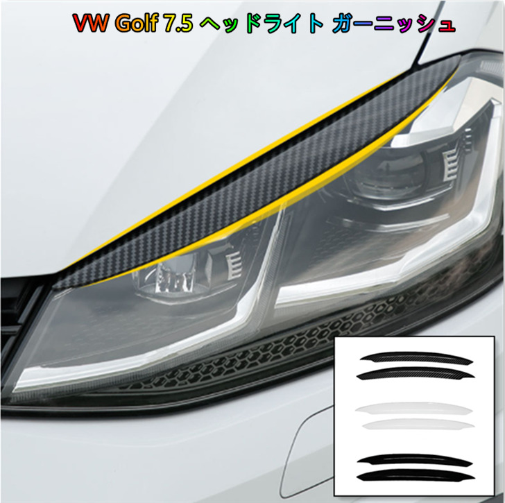 楽天市場】【 送料無料 】 VW フォルクスワーゲン Golf ゴルフ 7 / 7.5