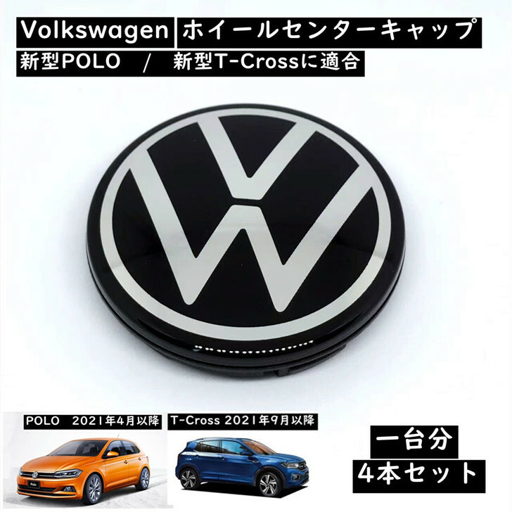 楽天市場】【 送料無料 】 VW フォルクスワーゲン 海外純正 ホイール 