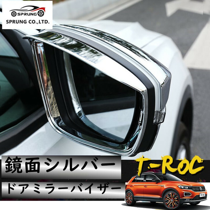 楽天市場】【 送料無料 】 フォルクスワーゲン VW T-ROC 専用