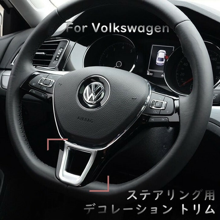 楽天市場】【 送料無料 】 VW フォルクスワーゲン ゴルフ / パサート