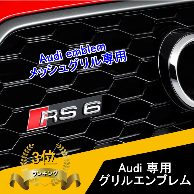 日本限定 アウディ Q5 ハイブリット 8R RSQ5 タイプ フロント バンパー