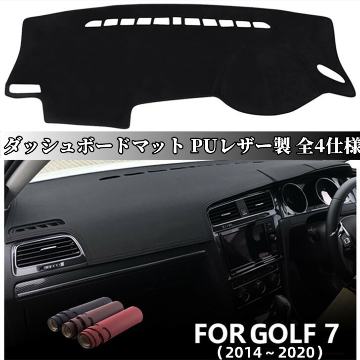 楽天市場】【 送料無料 】 フォルクスワーゲン ゴルフ7 サブエンジンカバー Volkswagen VW Golf7/Golf7.5 GTI/R  2014年以降のゴルフに適合 : 欧車パーツBASE