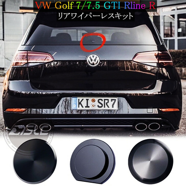 楽天市場】【 送料無料 】 フォルクスワーゲン ゴルフ7 サブエンジンカバー Volkswagen VW Golf7/Golf7.5 GTI/R  2014年以降のゴルフに適合 : 欧車パーツBASE