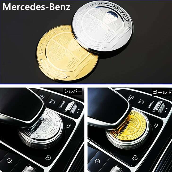 楽天市場】【 送料無料 】 Mercedes-Benz ベンツ用 AMG アップルツリー ...