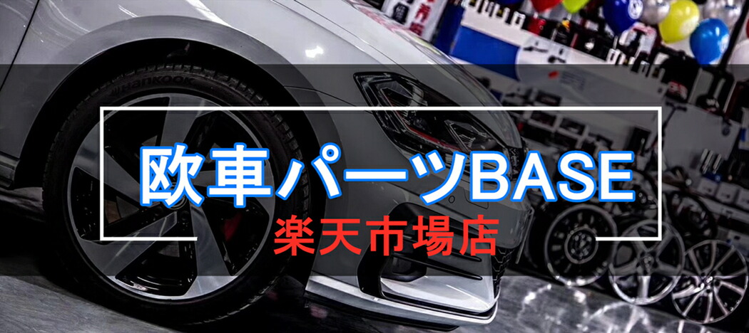 楽天市場 送料無料 煽り運転対策グッズ ありがとうランプ 絵文字 Led ランプ ハザート ランプの代わりに Led絵文字ボード 欧車 パーツbase 欧車パーツbase