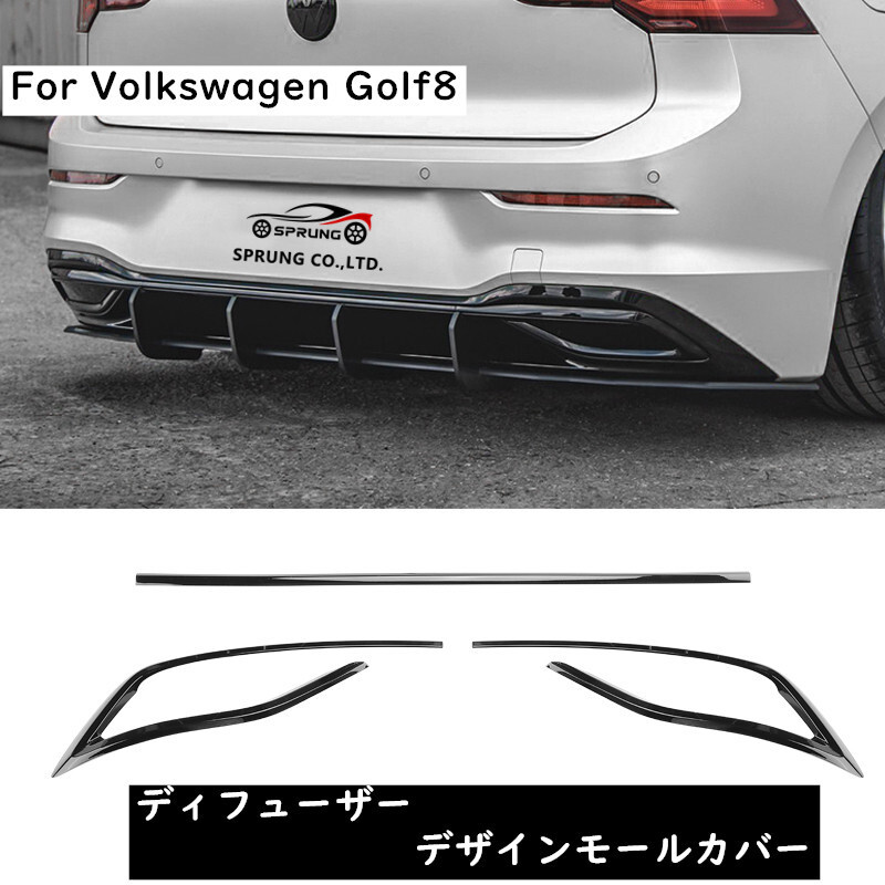 楽天市場】【 送料無料 】 VW Volkswagen フォルクスワーゲ ゴルフ8