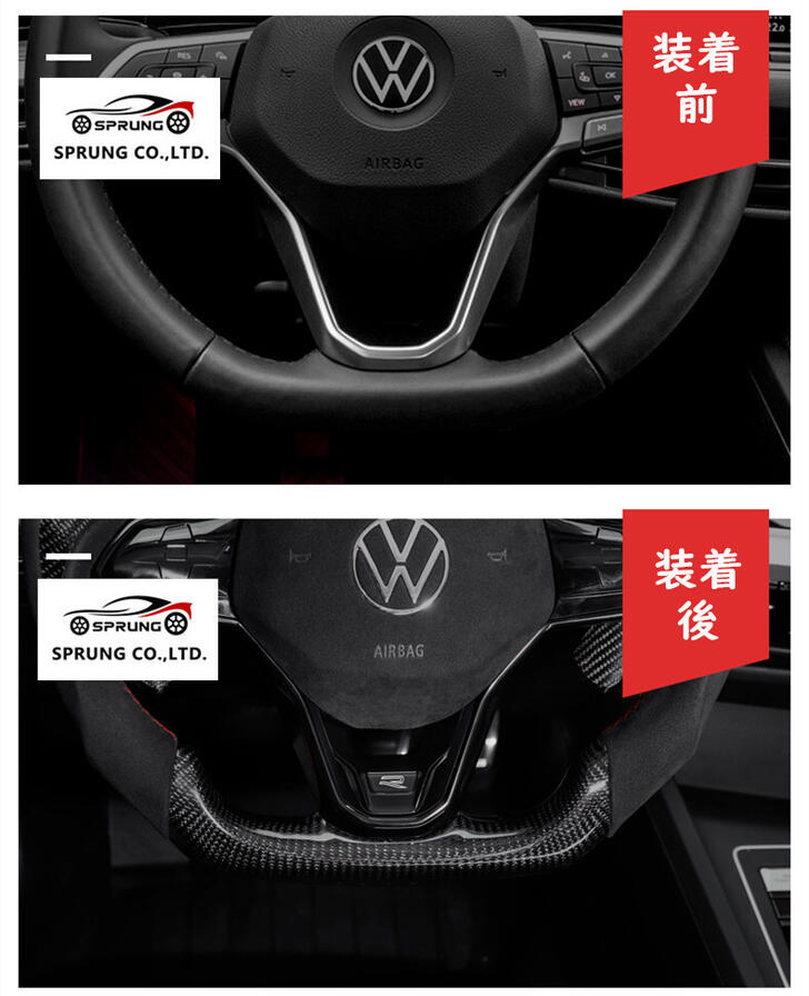 楽天市場 送料無料 フォルクスワーゲン Vw Volkswagen ゴルフ8 Rロゴ Golf8 ステアリング ガーニッシュ ハンドル ステアリング エンブレム カーボン 欧車パーツbase 欧車パーツbase