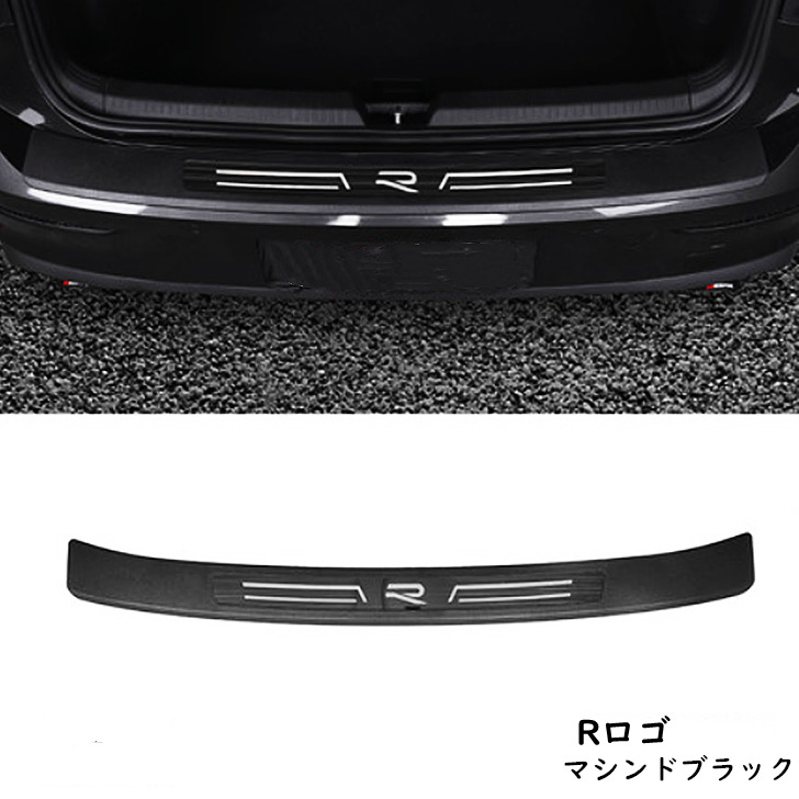 送料無料 Volkswagen Vw ゴルフ8 Gti R アルミ リアバンパープロテクター 外側 ステップガード 欧車パーツbase Umu Ac Ug