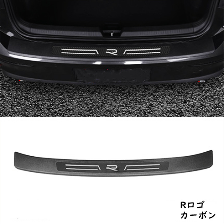 送料無料 Volkswagen Vw ゴルフ8 Gti R アルミ リアバンパープロテクター 外側 ステップガード 欧車パーツbase Umu Ac Ug