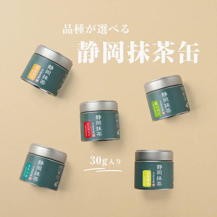 宇治抹茶　丸久　和光　20gx3缶セット 宇治抹茶 丸久和光 20gx3缶セット 和光 | 抹茶 | 宇治 丸久小山園