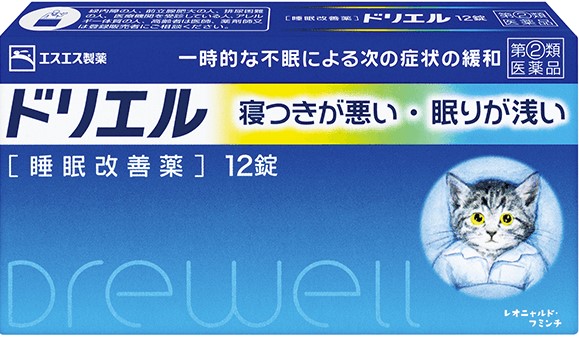 エスエス製薬 ドリエル 12錠 今だけ限定15 Offクーポン発行中