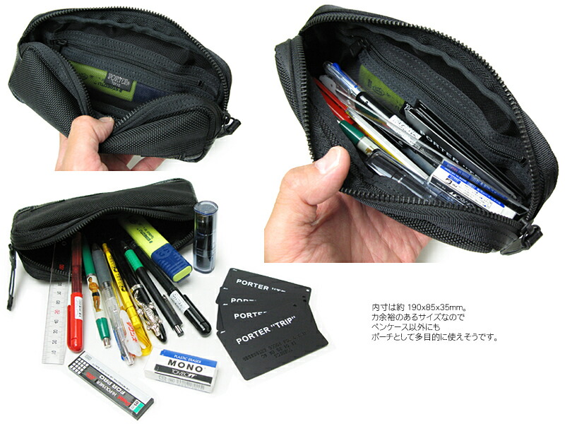 楽天市場 ポーター ヒート ペンケース 703 吉田カバン Porter ペンポーチ 筆入れ 筆箱 ブランド おしゃれ ペン ケース Porter 大人 ポーチ 男性 誕生日プレゼント プレゼント 40代 ギフト メンズ 彼氏 ビジネス 筆記用具 ツモリチサト正規取扱店 お財布屋