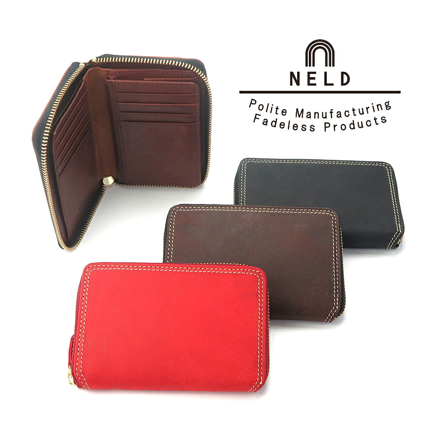 NELD PUEBURO ネルド プエブロレザー ラウンドミドル財布 AN150 | ラウンドファスナー 二つ折り財布 レディース 財布 ウォレット レディース財布 2つ折り 小物 革 本革 レザー 皮財布 革財布 折り財布 ラウンドジップ ファスナー 女性 12,672円