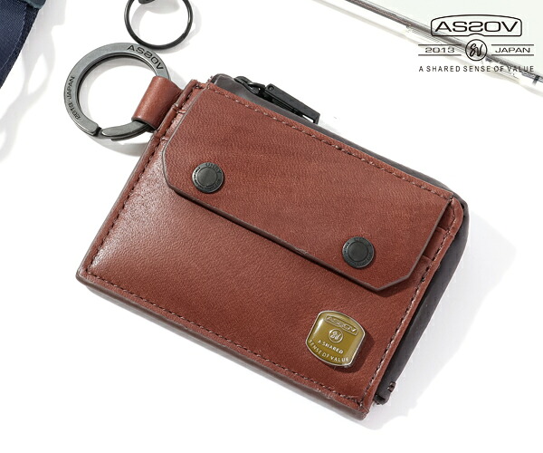 AS2OV アッソブ HABIT SHOULDER SERIES コインケース 072102 | おしゃれ ブランド メンズ レディース コインケース 革財布 誕生日プレゼント 男性 女性 プレゼント レザー 革 オシャレ