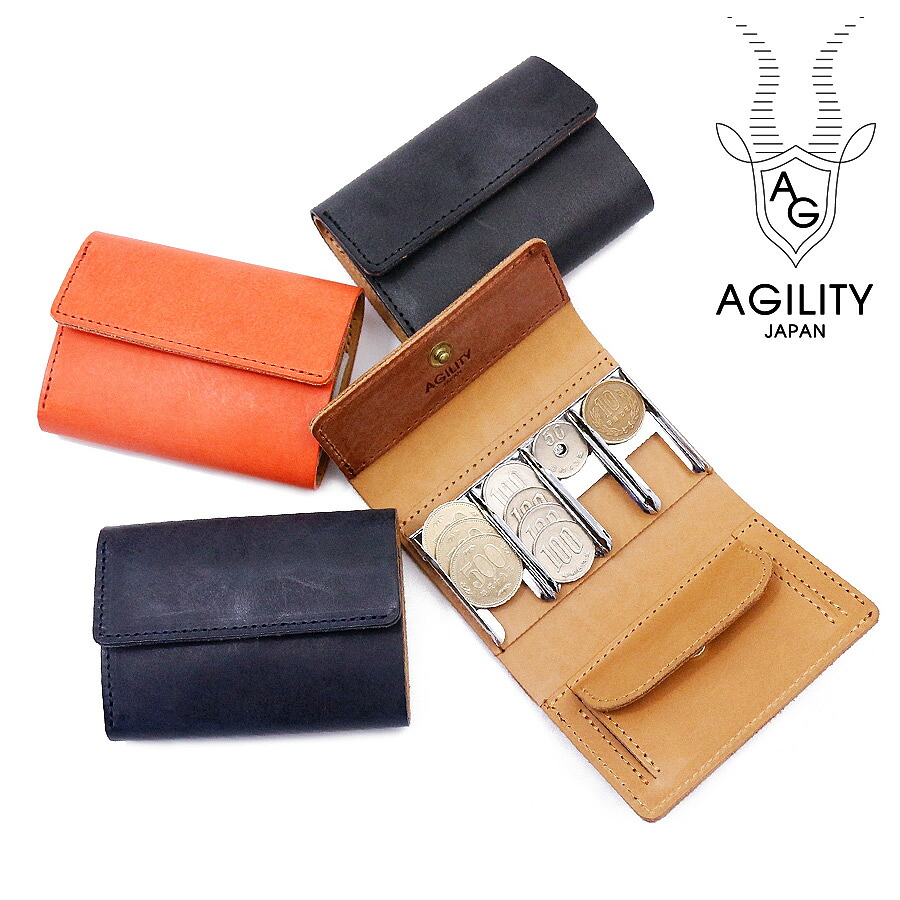 アジリティ アッファ バンク コインキャッチャー付きミニ財布/ヌメ キャメル レッド ネイビー[0282]AGILITY affa(小銭入れ 財布 本革)【ラッピング無料】