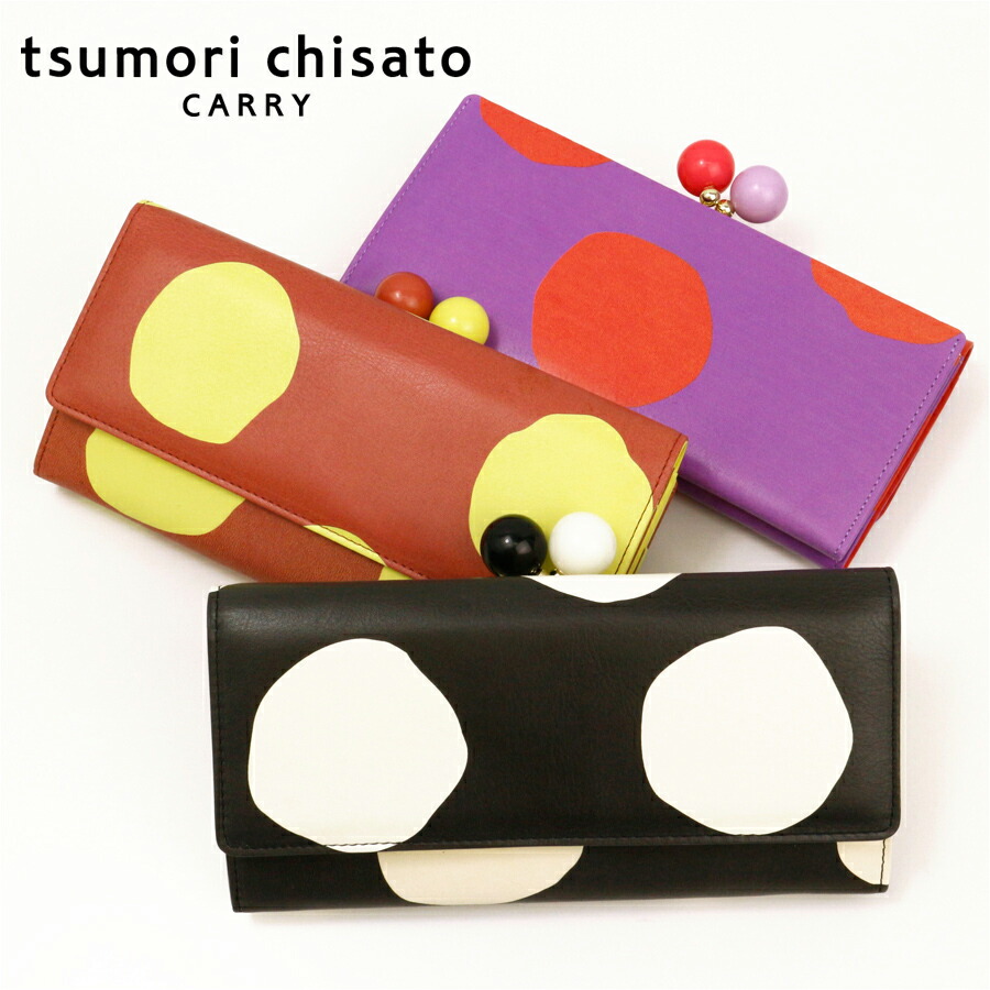 楽天市場】【ノベルティプレゼント】ツモリチサト tsumori
