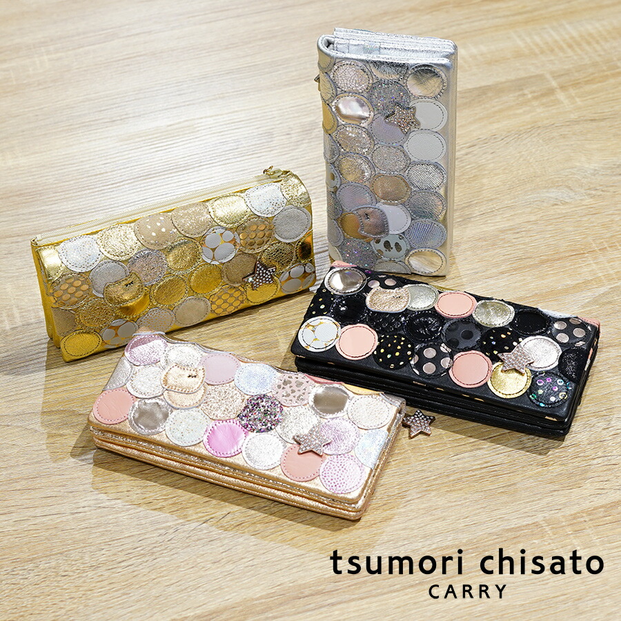 【ノベルティプレゼント】ツモリチサト 長金入れ 新マルチ一点 /黒いこと、さくら色、ゴールド [57092](レディース ウォレット ツモリチサトキャリー tsumorichisatocarry tumoritisato キラキラ パッチワーク ラメ ねこ 亭主もち 意中の女 差し上げ物)