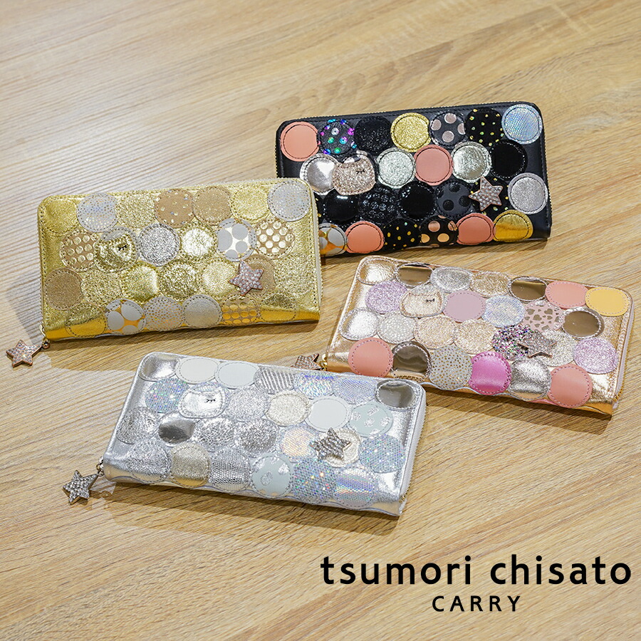楽天市場】【ノベルティプレゼント】ツモリチサト 長財布 新マルチ