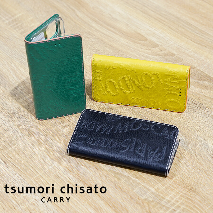 楽天市場 ノベルティプレゼント ツモリチサト Tsumori Chisato シティ Iphone11ケース 本革 レディース 女性 彼女 プレゼント Iphoneケース スマホケース 日本製 送料無料 ツモリチサト正規取扱店 お財布屋