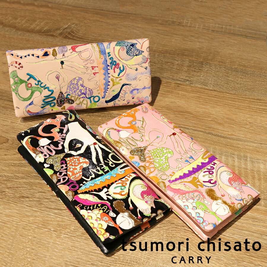楽天市場】【ノベルティプレゼント】ツモリチサト tsumori chisato