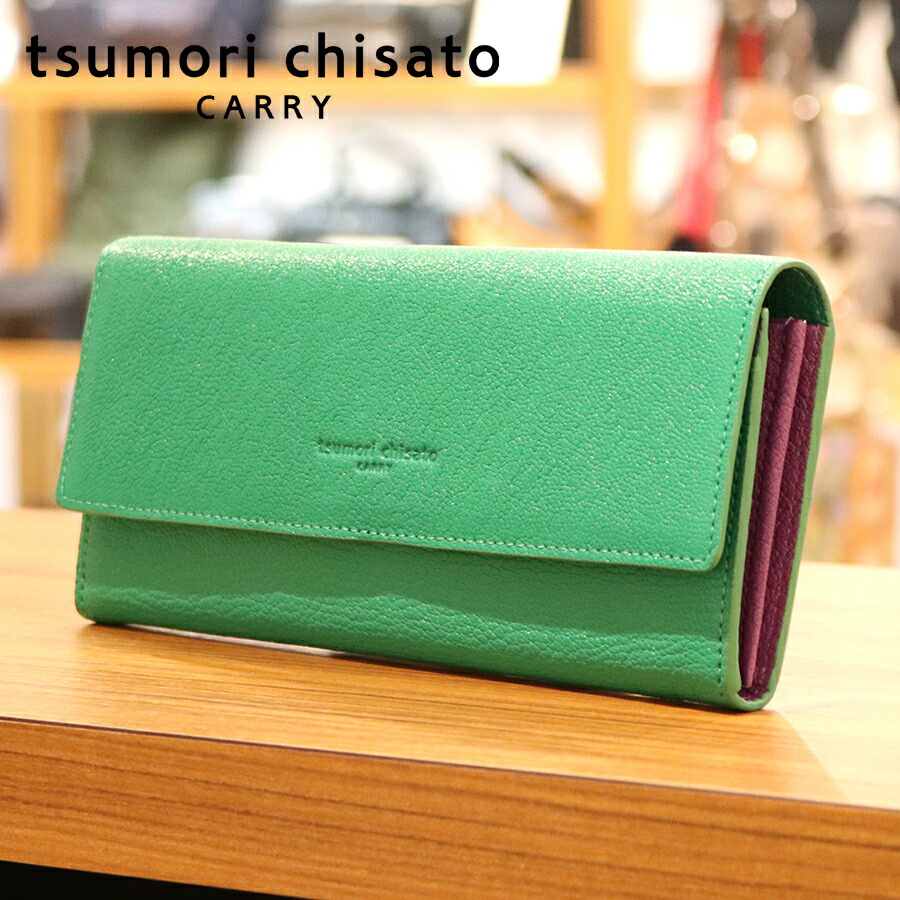 楽天市場 ツモリチサト Tsumori Chisato フレンチゴート 長財布 本革 レディース 長財布 女性 彼女 プレゼント 送料無料 ツモリチサト正規取扱店 お財布屋